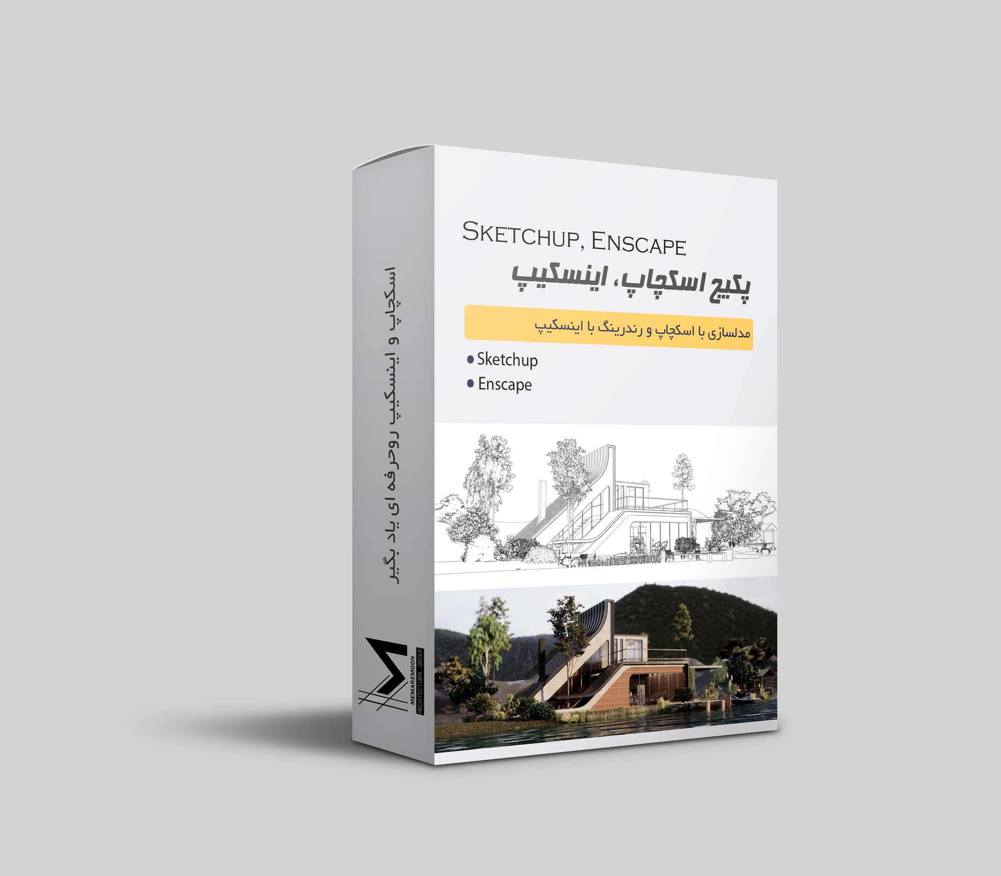 پکیج اسکچاپ و اینسکیپ