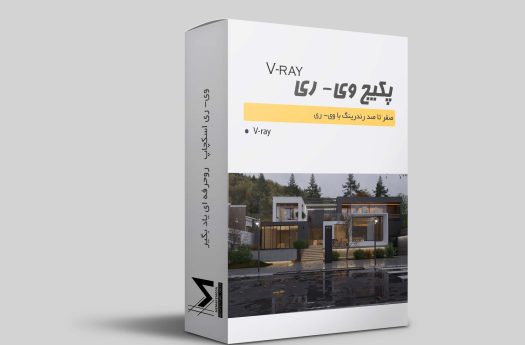 پکیج اسکچاپ و وی ری
