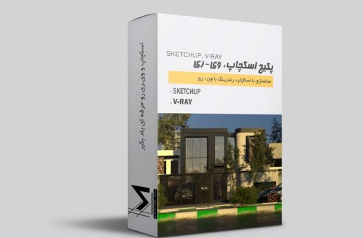اسکچاپ و وی ری